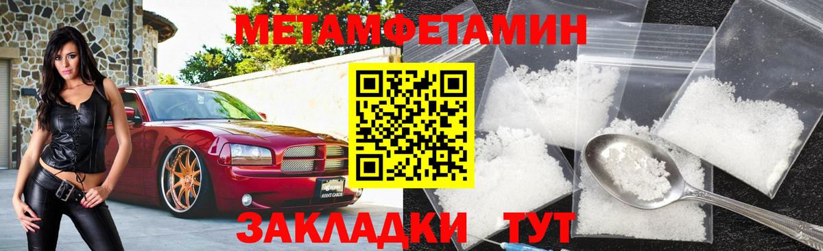 Канаш  Amphetamine Розовый  Амфетамин  darknet состав  Вход с VPN 
