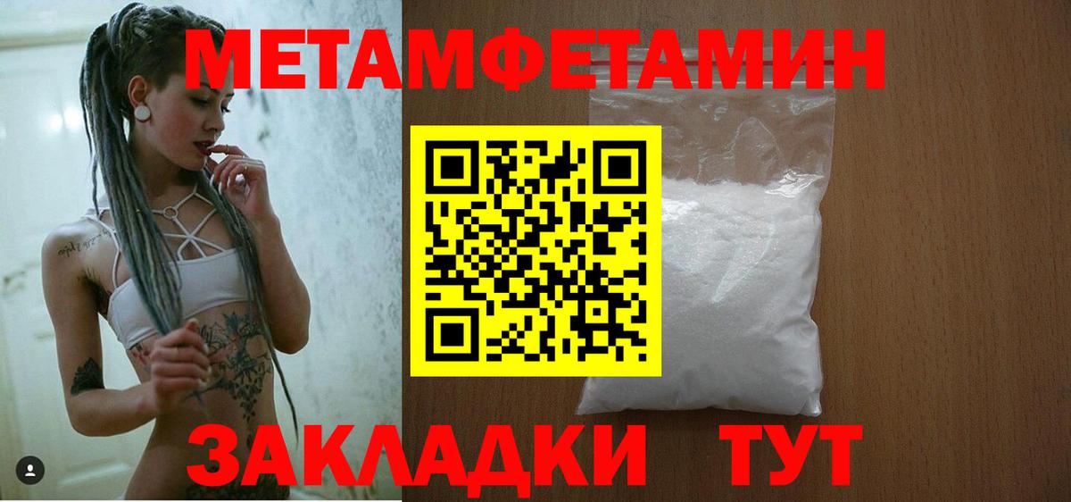 АМФЕТАМИН VHQ Канаш