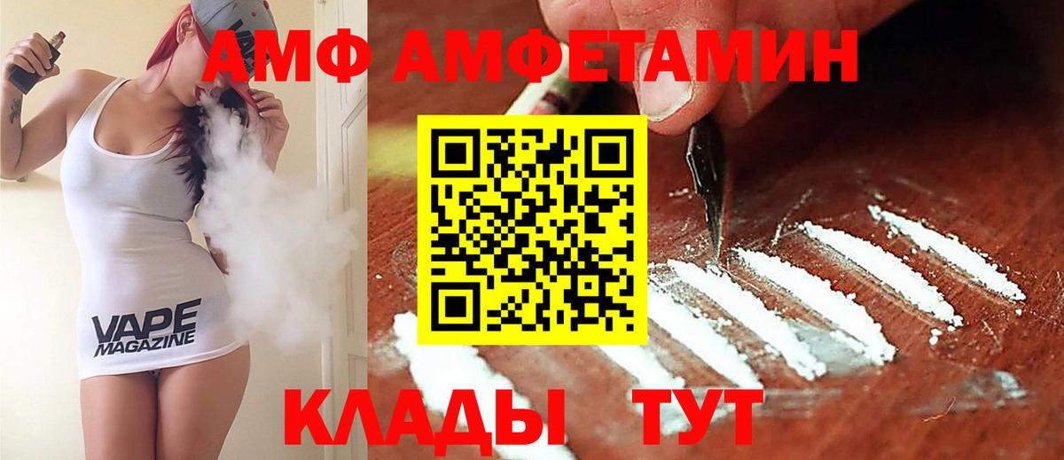 Метадон  Канаш  A PVP СК   Гашиш  МАРИХУАНА  Меф МЯУ МЯУ кристаллы  COCAIN  ГАШ 