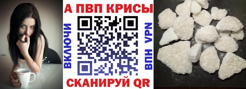 APVP мука  Канаш 