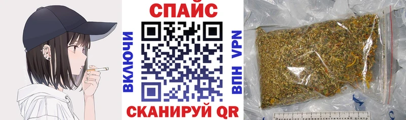 БУТИРАТ оксибутират kraken зеркало Канаш