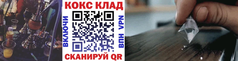 цена   Канаш  КОКАИН 99% 