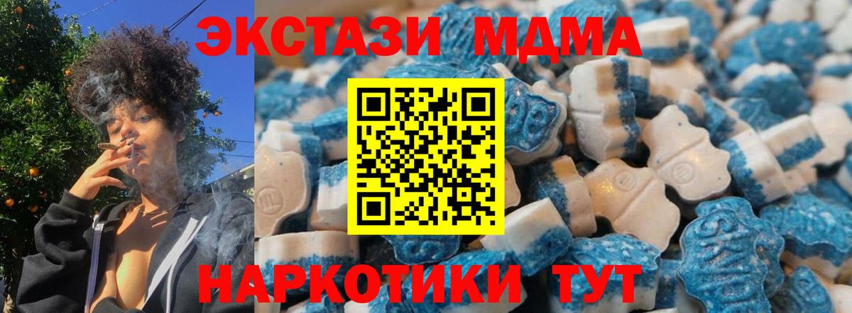 darknet Telegram  Ecstasy  Канаш  Вход с VPN  Экстази диски  ЭКСТАЗИ Philipp Plein 