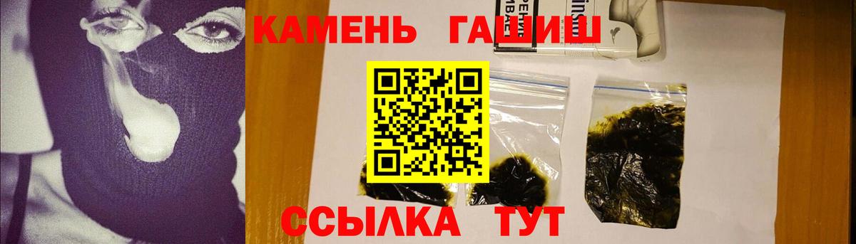 ГАШИШ AMNESIA HAZE Канаш