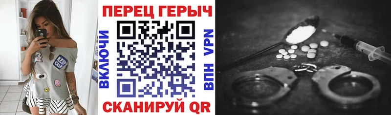 кракен онион  купить   Канаш  ГЕРОИН VHQ 