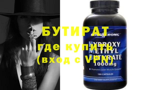 мефедрон VHQ Нязепетровск