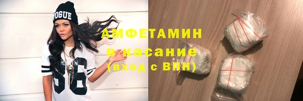 мефедрон VHQ Нязепетровск