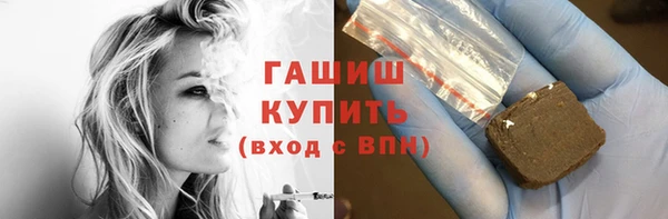 мефедрон VHQ Нязепетровск