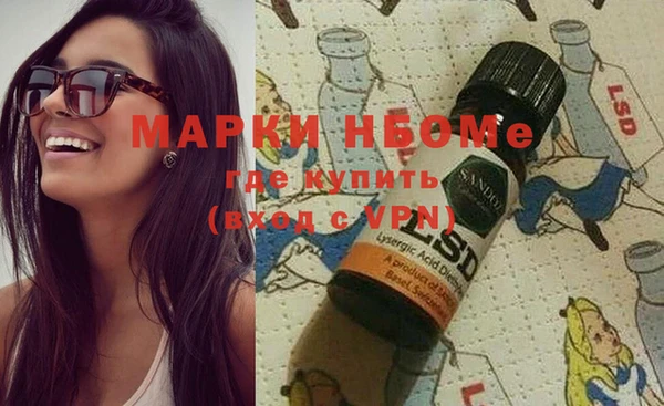 гашик Нягань