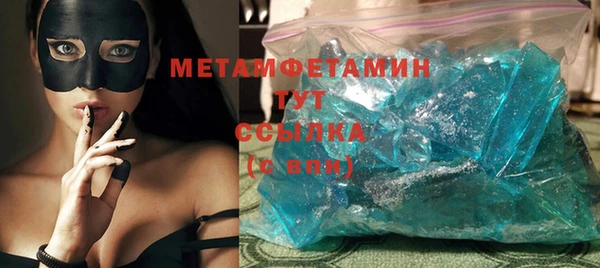 кокаин VHQ Валуйки