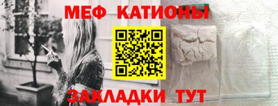 MESCALINE Бийск