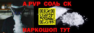 гашик Донецк