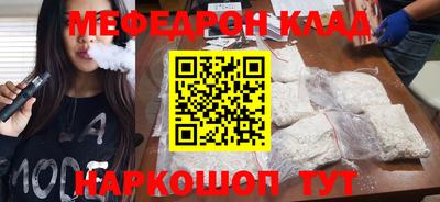 марки nbome Донской