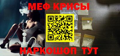 MESCALINE Бийск