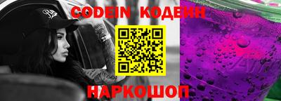 марки nbome Донской