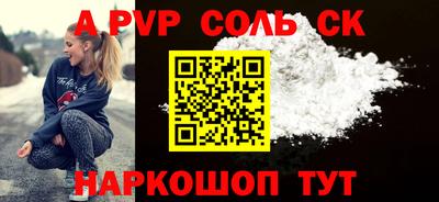 гашик Донецк