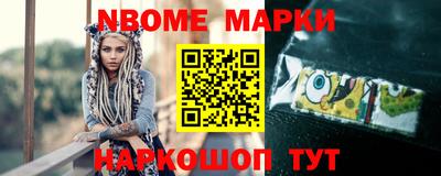 кокаин Беслан