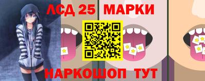 кокаин Беслан