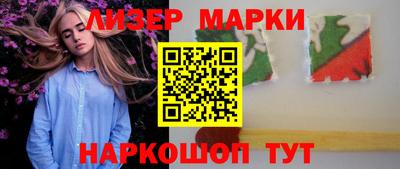 кокаин Беслан