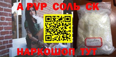 MESCALINE Бийск