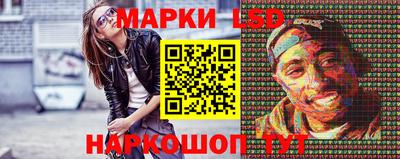 кокаин Беслан