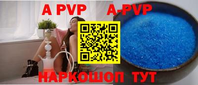 марки nbome Донской
