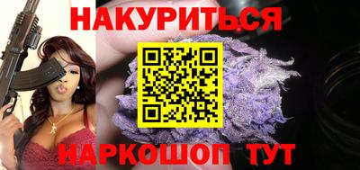 гашик Донецк