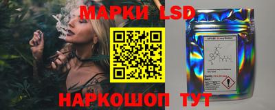 марки nbome Донской