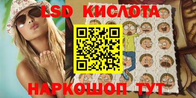 гашик Донецк