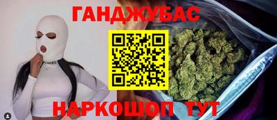 MESCALINE Бийск