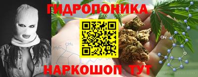 марки nbome Донской
