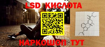 марки nbome Донской