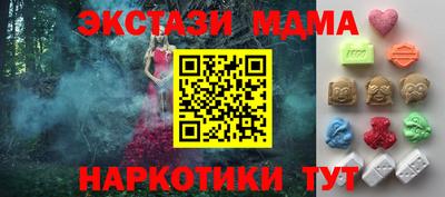 марки nbome Донской