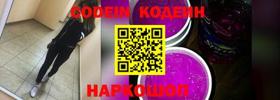 MESCALINE Бийск