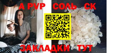 MESCALINE Бийск