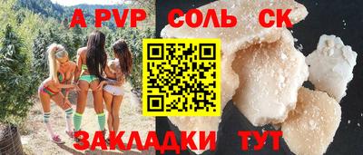 кокаин Беслан