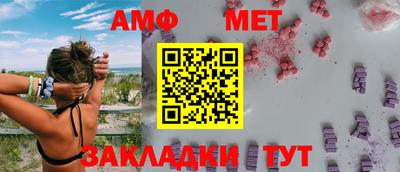 гашик Донецк