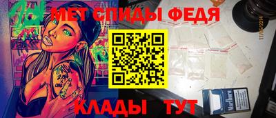 MESCALINE Бийск