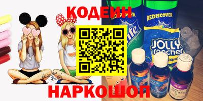 гашик Донецк