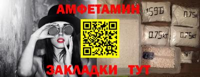 кокаин Беслан