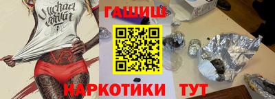 кокаин Беслан