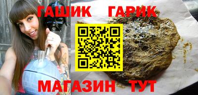 кокаин Беслан