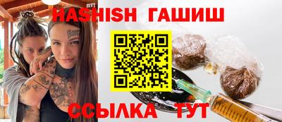 гашик Донецк