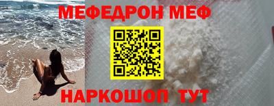 MESCALINE Бийск