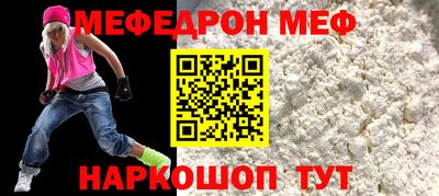 гашик Донецк