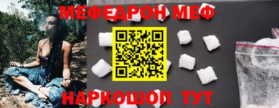 гашик Донецк