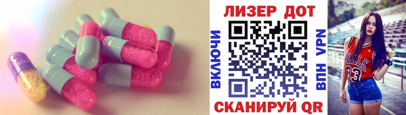 LSD-25 экстази кислота  даркнет клад  Канаш 
