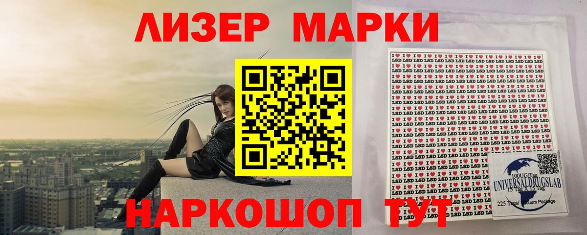 LSD-25 экстази ecstasy  Вход с VPN  LSD-25 экстази  LSD-25 экстази кислота  Канаш 