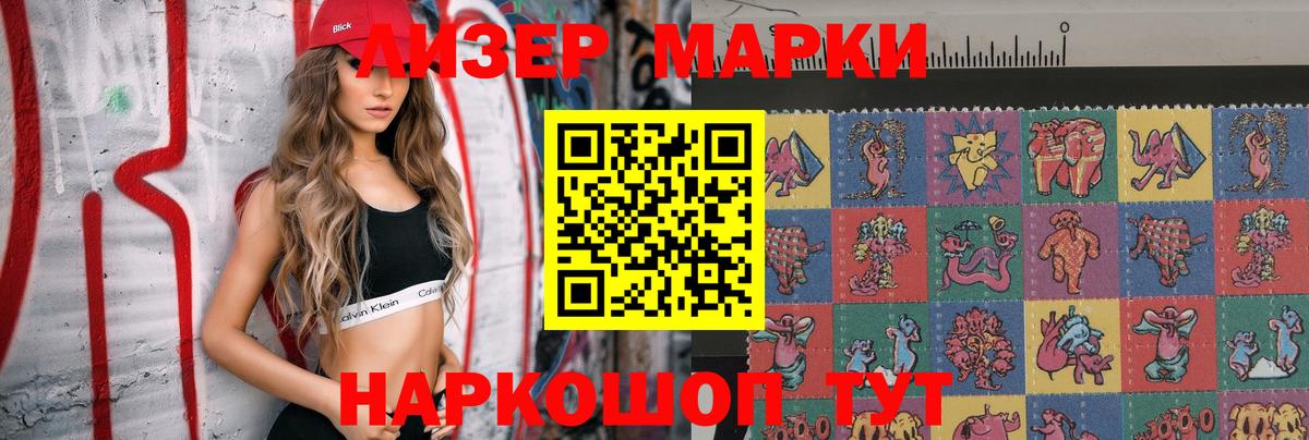 ЛСД экстази ecstasy  ЛСД экстази ecstasy  Канаш 