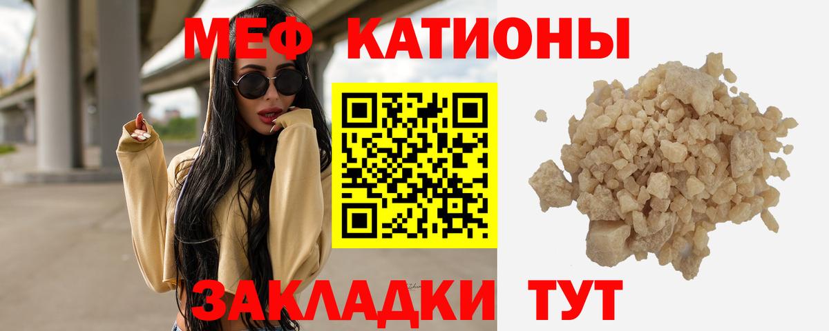 Мефедрон  Вход с VPN  Мефедрон мука  Канаш  МЕФ 4 MMC  Мефедрон 